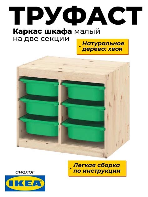 Стеллажи IKEA (ИКЕА) – купить стеллаж на OZON по низкой цене