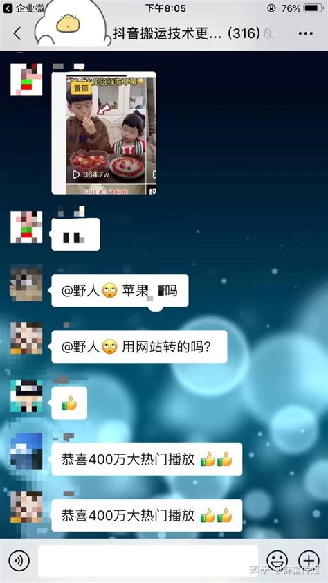 在抖音怎么转发别人的视频到自己的抖音里？ 知乎