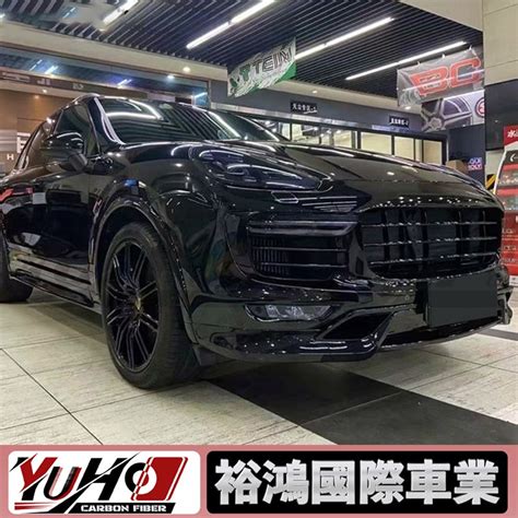 【全台可安裝】適用於porsche保時捷 凱燕cayenne 9582 Techart泰赫亞特包圍 前後下巴 頂翼尾翼 蝦皮購物