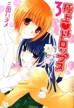 Artist Mikuni Hadzime E Hentai Galleries