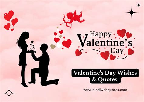 101+ Inspiring Valentine's Day Wishes & Quotes To Make Your Special ...