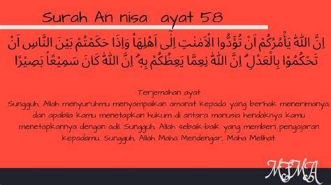 Surat An Nisa Ayat 58 Adrian Hemmings