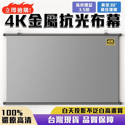 120吋 投影機的價格推薦 2025年2月 比價比個夠biggo