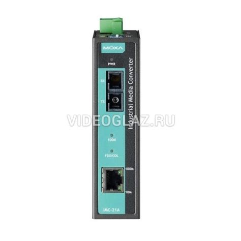 Купить MOXA IMC-21A-S-SC-T Медиаконвертер - ВИДЕОГЛАЗ Москва