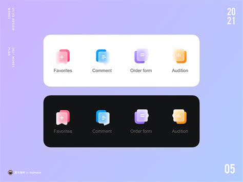 Frosted Glass Ui Design Behance