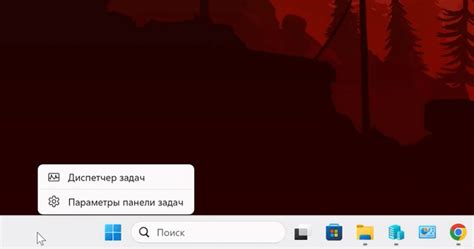 Как убрать поисковую строку Windows 11 c панели задач?
