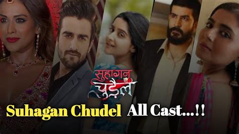 Suhagan Chudel Show All Star Cast Suhagan Chudel Show Big Update