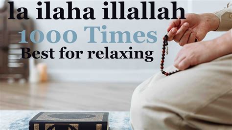 Zikr La Ilaha Illallah La Ilaha Illallah I Best Zikr I Best For