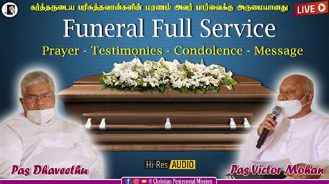 TPM Funeral Full Service Pas Victor Mohan Pas Dhaveethu Raja The