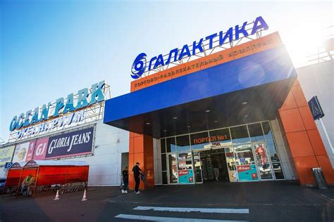 Галактика, торговый центр, Уральская ул., 98/11, Краснодар, Россия ...