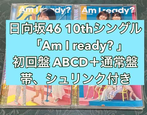 日向坂46 10th Am I Ready 初回盤 Abcd＋通常盤cd 61 メルカリ