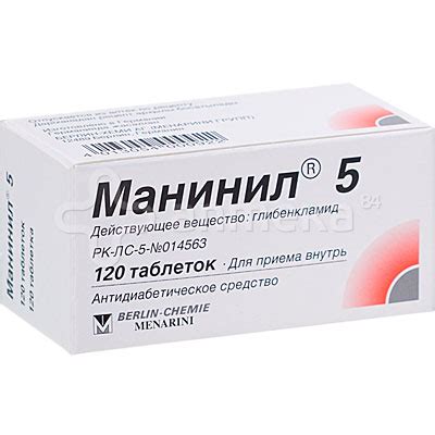 Манинил 5мг (глибенкламид) № 120 таблетки / Диабет / Лекарства ...