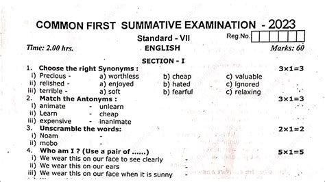 Th English Quarterly Exam Original Question Paper Th Std