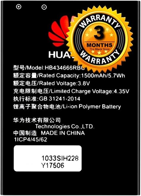 Original Hb Rbc Battery Compatible With Huawei Airtel Vodafone