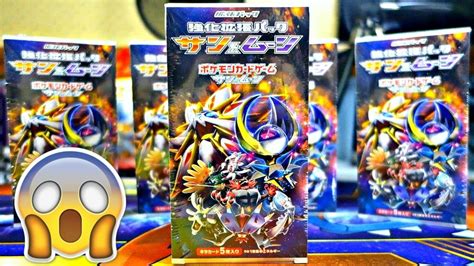 Amazing Pokemon Sun And Moon Sm Strengthening Expansion Booster Box