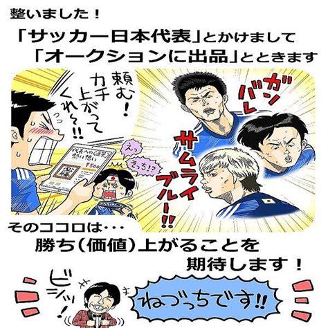 ねづっちのスポーツなぞかけ 第27回 2022年9月23日掲載 ライブドアニュース