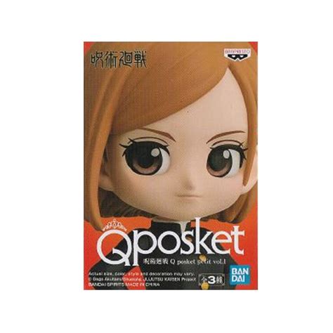 Gifts Greetings Banpresto Q Posket Petit Jujutsu Kaisen Vol 1 C