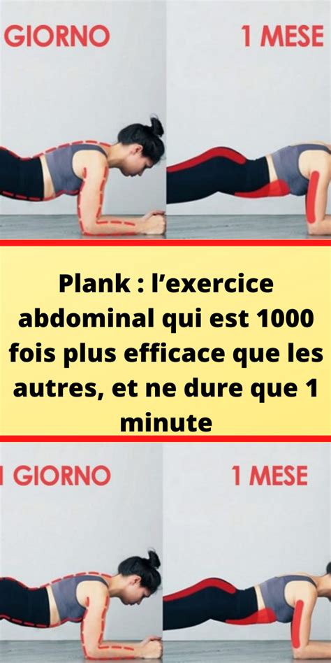 L Exercice Fois Plus Efficace Que Les Exercices Abdominaux