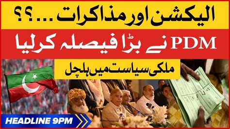 Pdm Big Decision Bol News Headlines At Pm Election In Pakistan