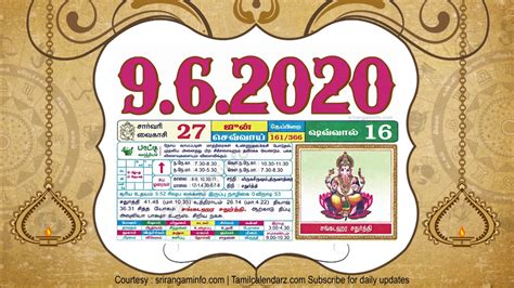 Today Rasi Palan 9th June 2020 Tamil Calendar YouTube