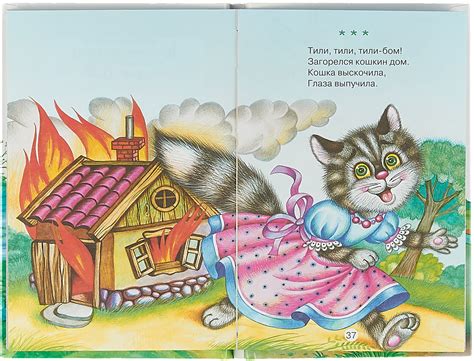 Кошкин Дом Картинки Из Мультика - 63 фото