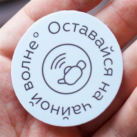 Стикеры чай купить в Москве