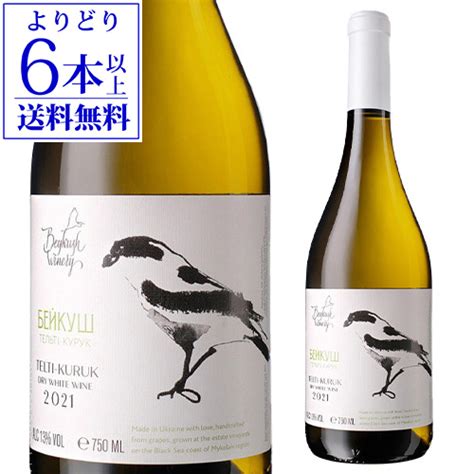 楽天市場よりどり6本以上送料無料ティルティ クルック 2023ベイクシュ 750mlウクライナ ミコライウ ウクライナワイン 辛口 白