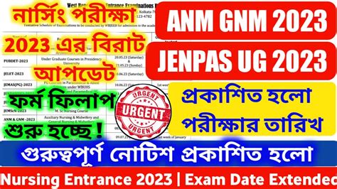 Anm Gnm Form Fill Up 2023 Gnm Anm Form Fill Up 2023 Jenpas Ug 2023