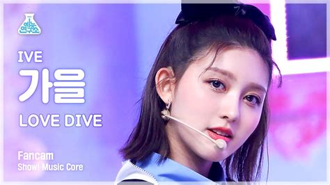 K Love Dive Ive Gaeul Fancam Show Musiccore