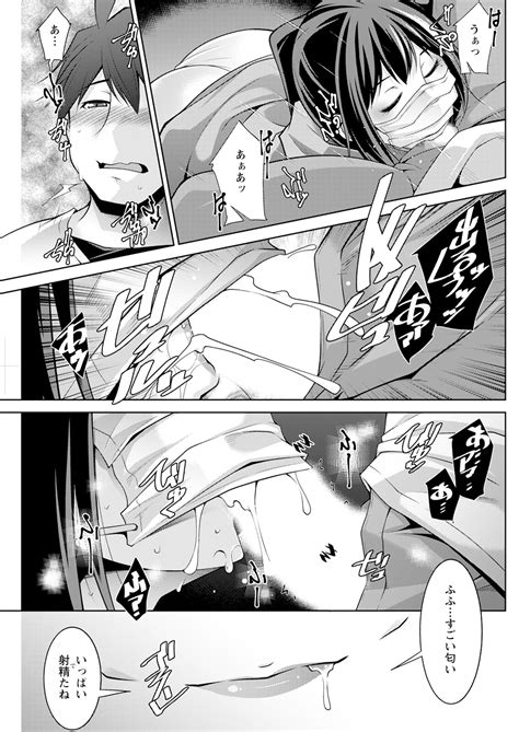 Action Pizazz 2024 06 Page 149 Nhentai Hentai Doujinshi And Manga