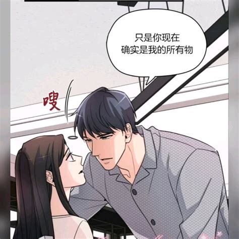 韩国漫画《狂眼》无删减｜宫廷｜冷傲世子×宫女