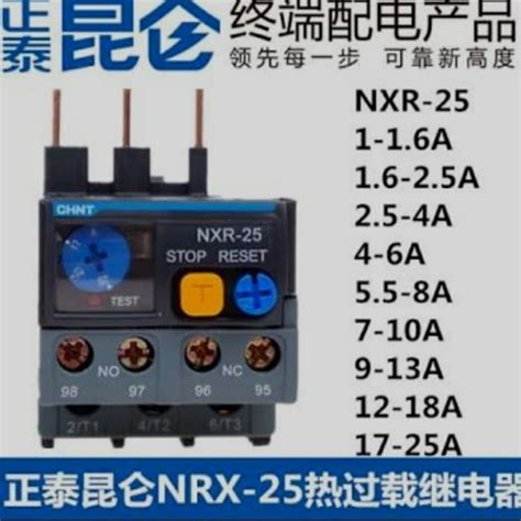 Jual Terbatas Chint Thermal Overload Relay Nxr Phase Bukan