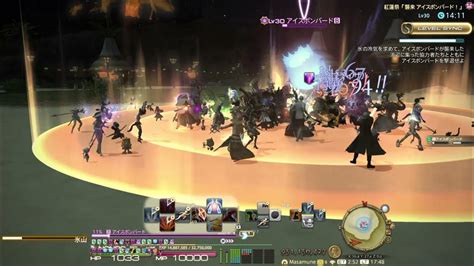 Ff14 Granseeds シーズナルイベント：紅蓮祭2021 フェイト：lv30 紅蓮祭「襲来 アイスボンバード！」 Youtube