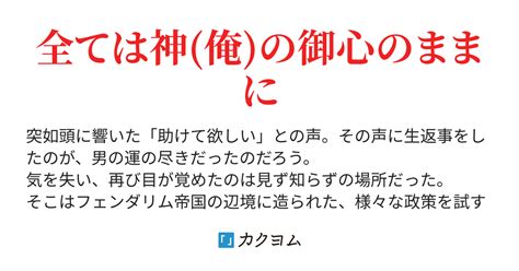 Cover for The fake sister is deceiving God