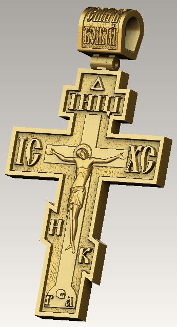 Stl File Greek Orthodox Cross 🏛️・model To Download And 3d Print・cults