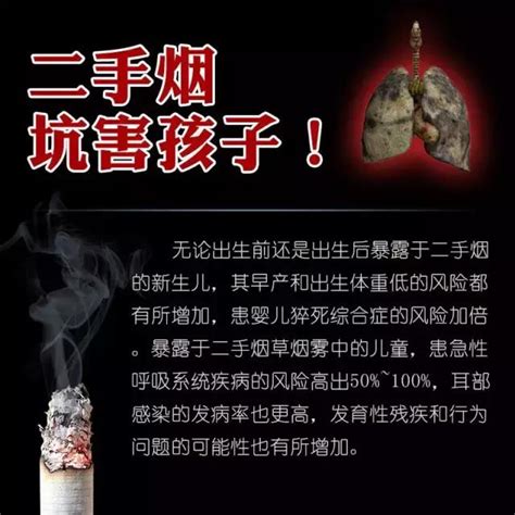 「爸爸，你能不能不要抽菸了」珍愛健康，拒絕二手菸！ 每日頭條