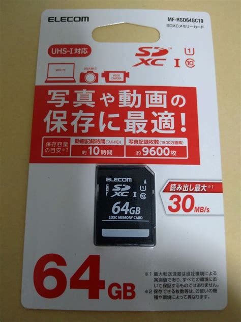 【未使用】「送料無料」 Elecom エレコム Sdxcメモリーカード 64gb Uhs I対応 Mf Rsd64gc10 （新品未使用未開封