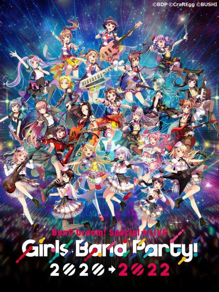 BanG Dream SpecialLIVE Girls Band Party 20202022 萌娘百科 万物皆可萌的百科全书