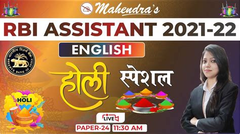 Rbi Assistant English Top Most Expected Papers Paper