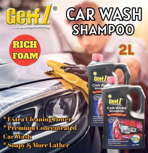 GETF1 Car Care Concentrated Car Wash Shampoo 2000ml Lazada