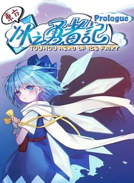 komeiji koishi    rinnosuke touhou hero  ice fairy