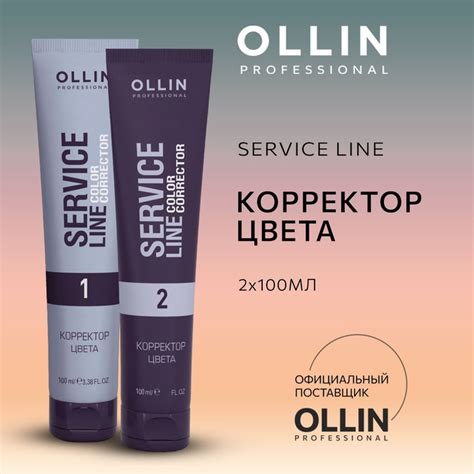 Ollin Professional Ollin