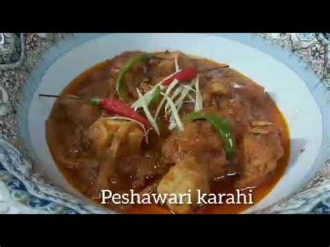 PESHAWARI KARAHI CHICKEN How To Make Perfect Karahi YouTube