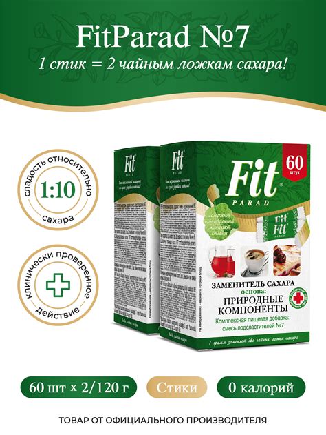 Фит Парад 7 Сахарозаменитель – купить в интернет-магазине OZON по ...