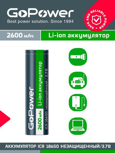 Li Ion Gopower Panasonic Ncr B V Mah