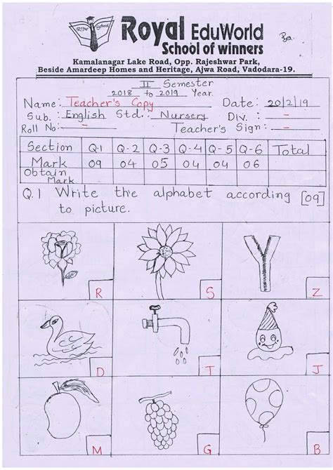 Nursery Unit Test Paper English