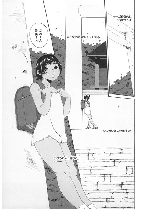 LQVol Page Nhentai Hentai Doujinshi And Manga