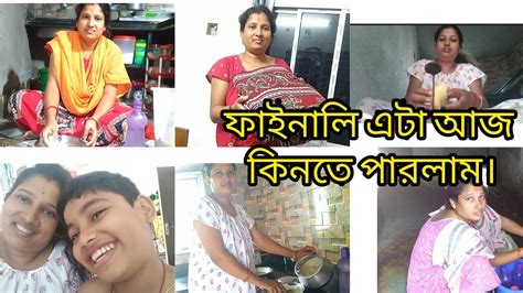 সুখ এমন একটা জিনিস যা হাজার ও টাকা পয়সা দিয়ে পাওয়া যায় না Youtube