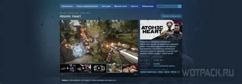 Как купить Atomic Heart на ПК, PS5/PS4 и Xbox в России