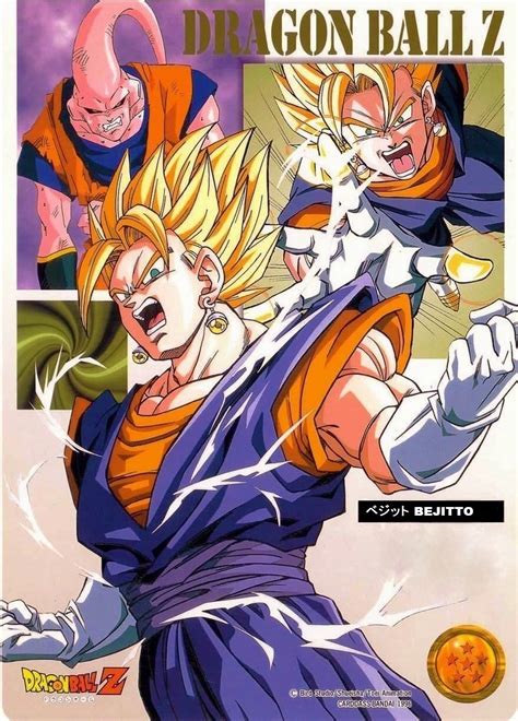 S S Dragon Ball Art Jinzuhikari Supa Saiyan Bejitto Vintage